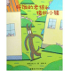 节目389 多多妈妈读绘本《好饿的老狼和猪的小镇》---有趣耐人寻味 episode artwork