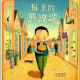 节目394 多多妈妈读绘本《最美的黄玫瑰》---孩子最珍贵的心意 episode artwork