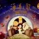 20170101雅雅的故事书-海洋之歌 下 episode artwork