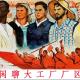 闲聊大工厂厂区 episode artwork