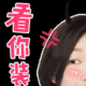 荒凉岁月 episode artwork