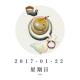 暮らしの基本--2017/1/22 episode artwork