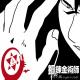 Eight & Half - Vol.88 《钢之炼金术师》——03版 VS 09版 part2 episode artwork
