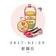 暮らしの基本--2017/1/29 episode artwork