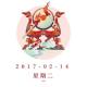 暮らしの基本-2017/2/14 episode artwork