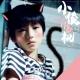 【小俊时光机】特别节目之歌曲补档【给未来的自己】 episode artwork