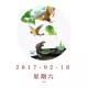 暮らしの基本-2017/2/18 episode artwork