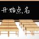每日口语170207-同学聚会：Class Reunion  episode artwork