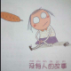 “没有人”的故事 episode artwork