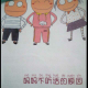 妈妈不听话的原因 episode artwork