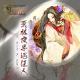 【故事】荒林夜半遇佳人-NJ黑羽 episode artwork