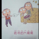 卖书的大哥哥 episode artwork