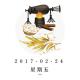 暮らしの基本-2017/2/24 episode artwork