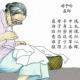 亲情无价~母爱最伟大 episode artwork