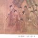 22以人为镜第五单元勤自省朝读经典五年级 episode artwork
