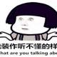 每日口语170317你打错了：Have the Wrong Number episode artwork