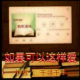NO.5他送我进精神病院  11 episode artwork