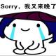 每日口语170327对不起：Sorry/Sorry about that episode artwork