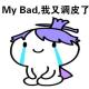 每日口语170329我欠你一句道歉： I Owe You An Apology episode artwork