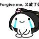 每日口语170331原谅我： Forgive Me episode artwork
