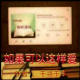 NO.7穿越钢琴的隧道  2 episode artwork