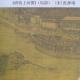 6汴河怀古其二第二单元鉴往知来朝读经典七年级 episode artwork