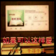 NO.7穿越钢琴的隧道  4 episode artwork