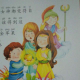 金苹果的故事 episode artwork