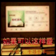 NO.9天使怎么伤我心  1 episode artwork