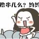 每日口语170410 我们相约一起做……吧 ：Let's Do... episode artwork
