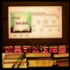 NO.9天使怎么伤我心  10 episode artwork