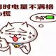每日口语170418 手机没电：My Phone is Dead！  episode artwork