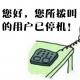 每日口语170421手机充值：Top up the phone episode artwork
