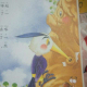 啄木鸟找自信 episode artwork