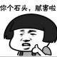 每日口语170424 你好棒：You rock! episode artwork
