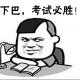 每日口语170427 不要气馁，别灰心：Keep your chin up ! episode artwork