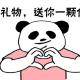 每日口语170428 我对你有信心：I believe in you ! episode artwork
