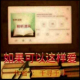 NO.12我的前世是一面湖  11 episode artwork