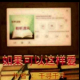 NO.13除非我们躺进坟墓  1 episode artwork