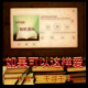 NO.13除非我们躺进坟墓  4 episode artwork