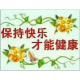 【0429直播】（快乐）#今晚我想疯#（机会难得哟~） episode artwork