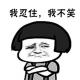 每日口语170504 你真有幽默感：You have a good sense of humor！  episode artwork