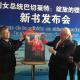 Lanzamiento en Beijing del libro Bachelet en tierra de hombres episode artwork