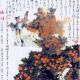 《橘颂》——屈原 （中英对译） episode artwork