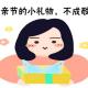 每日口语170508 母亲节：Mother's Day   episode artwork
