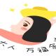 每日口语170509 母爱：maternal love   episode artwork