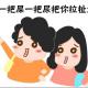 每日口语170511  养育，抚养：bring up  episode artwork