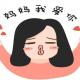 每日口语170512 世界上最伟大的工作：The toughest job in the world episode artwork