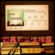 NO.14昔日心中的一个人  11 episode artwork