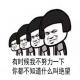 这杯负能量我先干为敬了 episode artwork